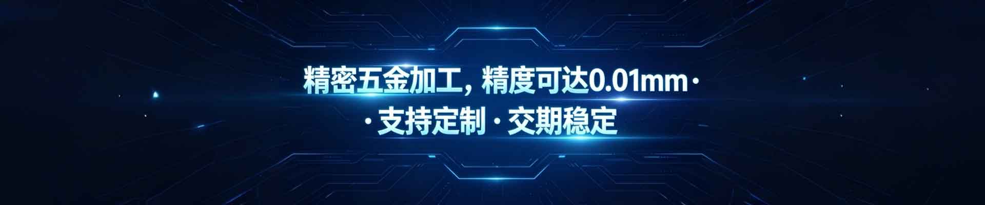 北京希梦凯科技发展有限公司